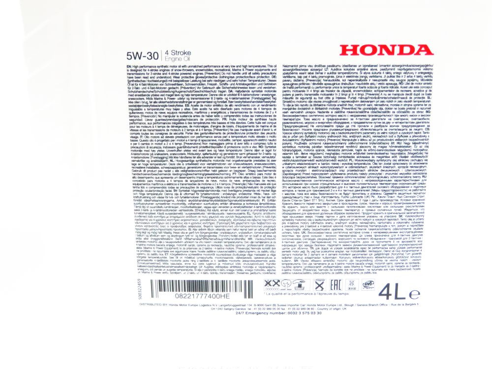 Honda Marine 5W30 4Stroke Engine Oil 4 liters 88,33